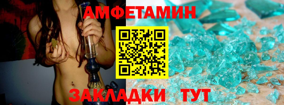 АМФ VHQ  Вход с VPN  Коломна 