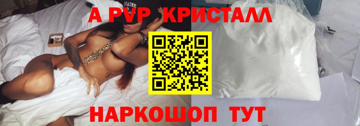 Героин Коломна