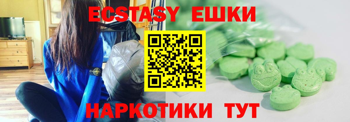 Экстази louis Vuitton Коломна