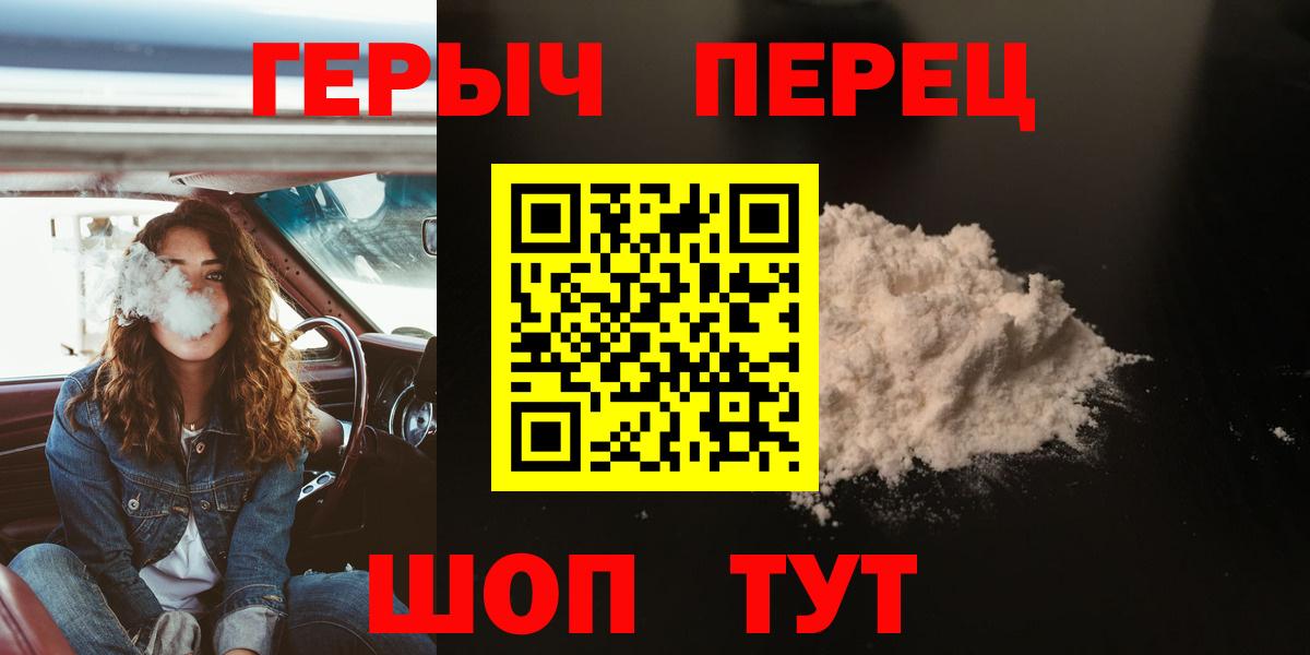 Коломна  ГЕРОИН гречка  Вход с VPN 