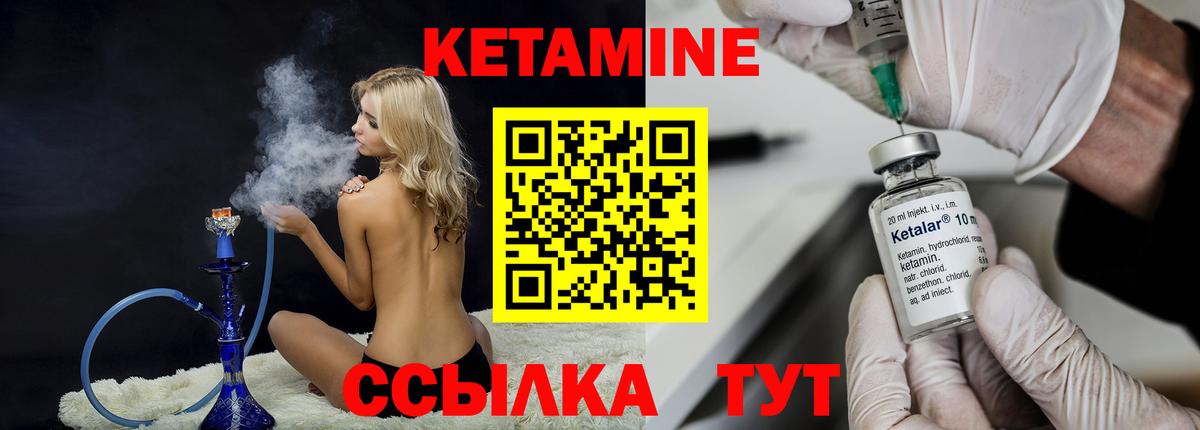 ссылка на мегу   КЕТАМИН ketamine  Вход с VPN  Кетамин VHQ  Коломна 