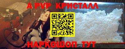 стаф Краснокаменск