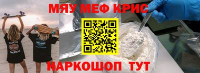 jwh Краснодар