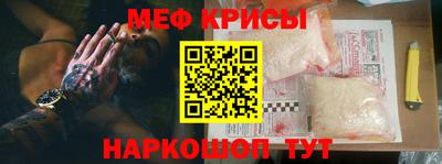 стаф Краснокаменск