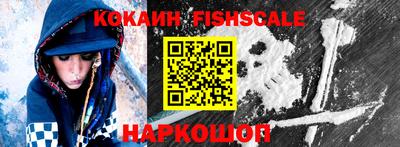меф Кулебаки