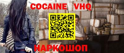 jwh Краснодар