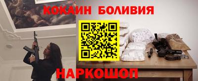 spice Краснознаменск