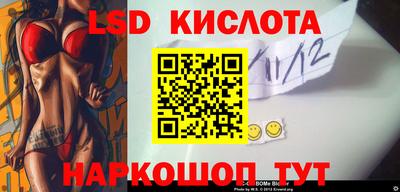 стаф Краснокаменск