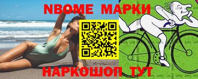 spice Краснознаменск
