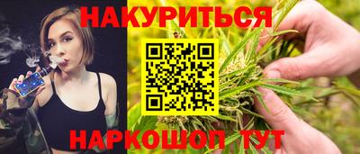 стаф Краснокаменск