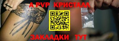 стаф Краснокаменск