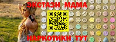 трава Кунгур