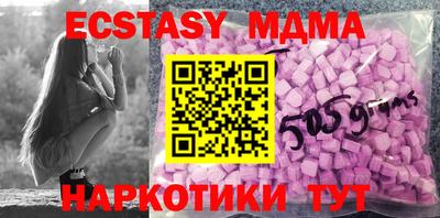 spice Краснознаменск