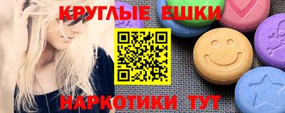 spice Краснознаменск