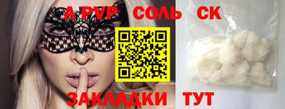 меф Кулебаки