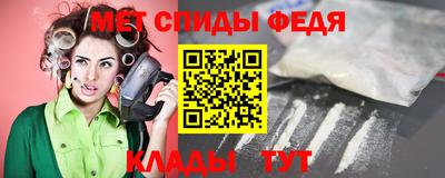 альфа пвп VHQ Кумертау