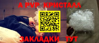 альфа пвп VHQ Кумертау