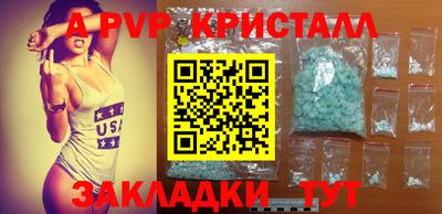 jwh Краснодар