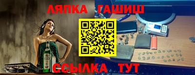 jwh Краснодар