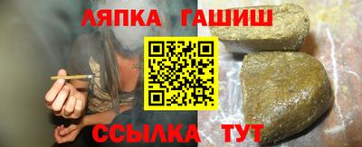 стаф Краснокаменск