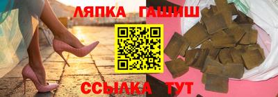 трава Кунгур