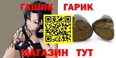 jwh Краснодар