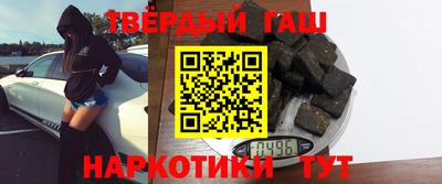 стаф Краснокаменск