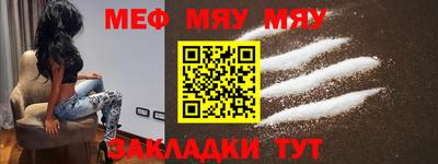 spice Краснознаменск