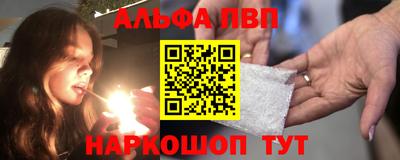 spice Краснознаменск