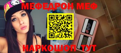 трава Кунгур