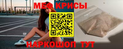 стаф Краснокаменск