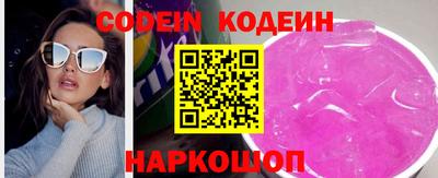 стаф Краснокаменск