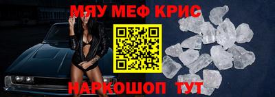 стаф Краснокаменск