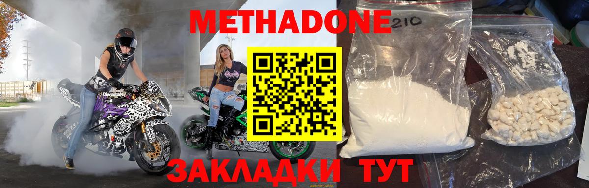ГАШИШ  Марихуана  A-PVP СОЛЬ   Кокаин  Вход с VPN  Коломна  Мефедрон кристаллы 
