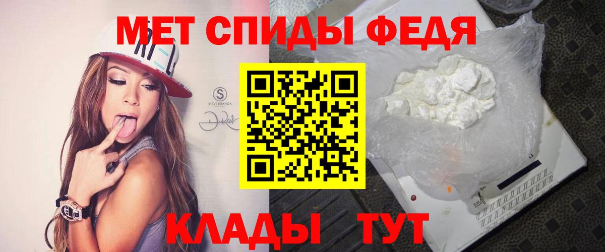 Метамфетамин кристалл  Вход с VPN  Коломна 