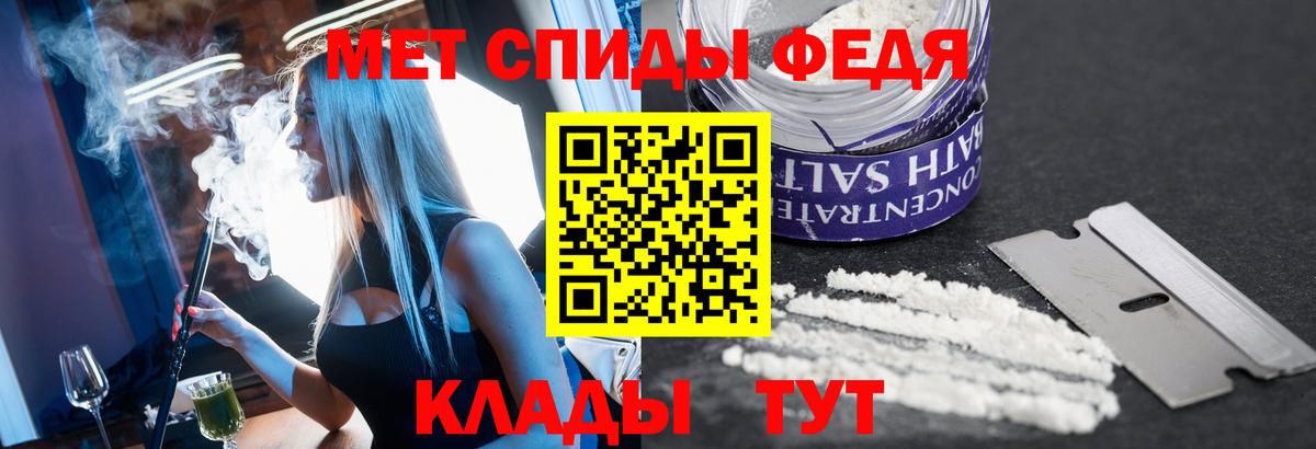МЕТАМФЕТАМИН Methamphetamine Коломна