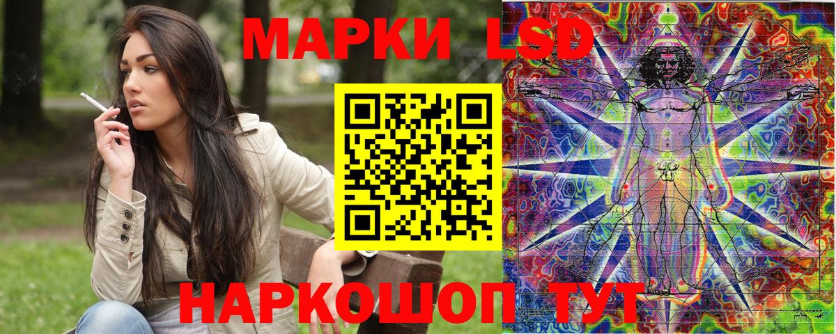 Марки N-bome 1,8мг  Марки N-bome 1,8мг  Вход с VPN  Коломна 