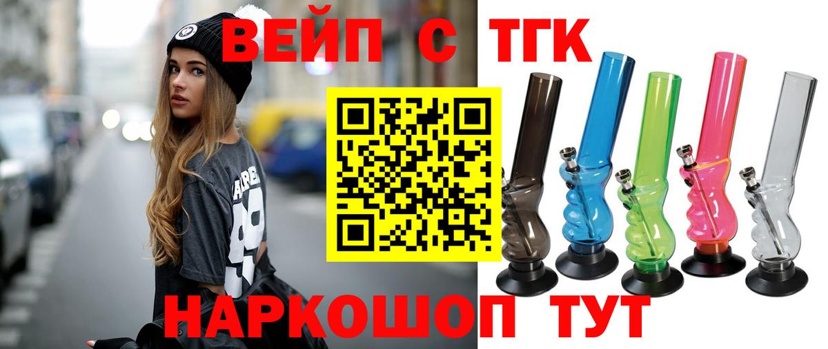 Дистиллят ТГК концентрат Коломна