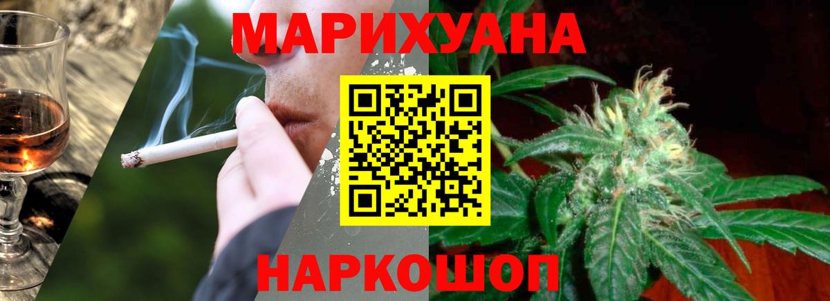 Бошки Шишки AK-47 Коломна