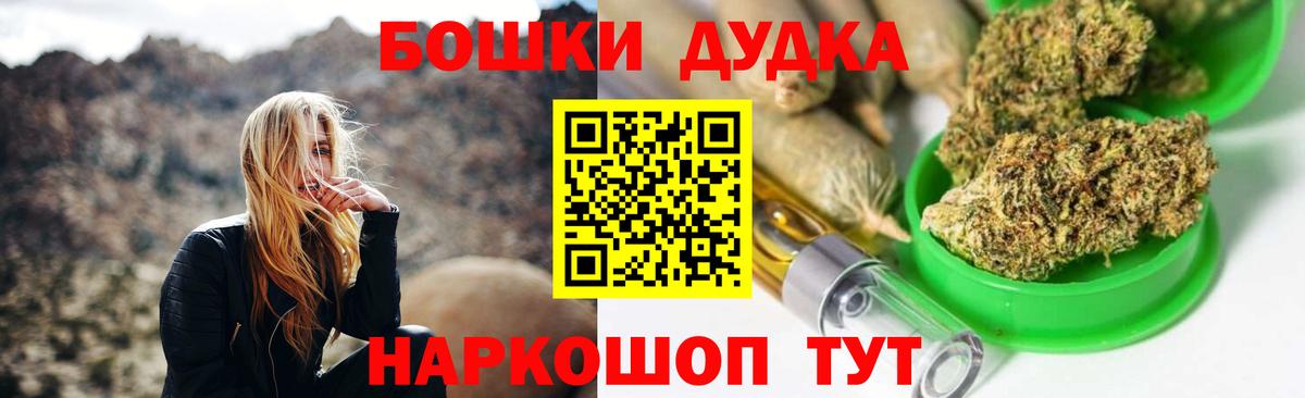 Коломна  Бошки марихуана семена  Канабис план  Конопля OG Kush  Вход с VPN 